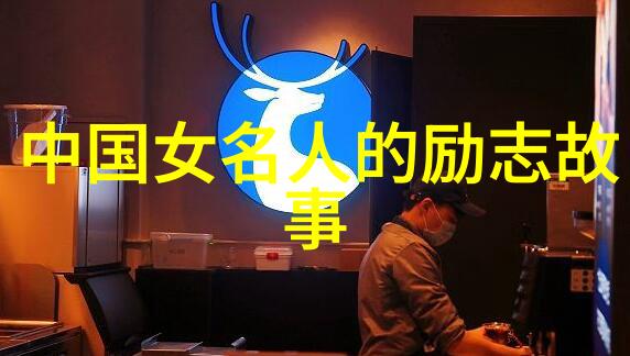 历史的见证者李鸿章与晚清责任的探索