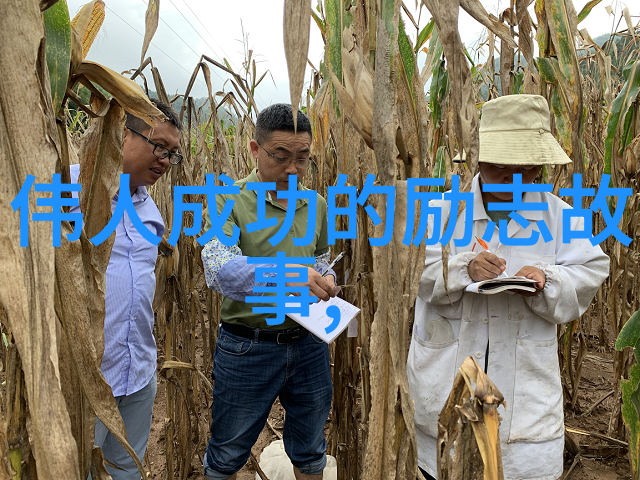 书香穿梭跨文化名人的阅读旅程
