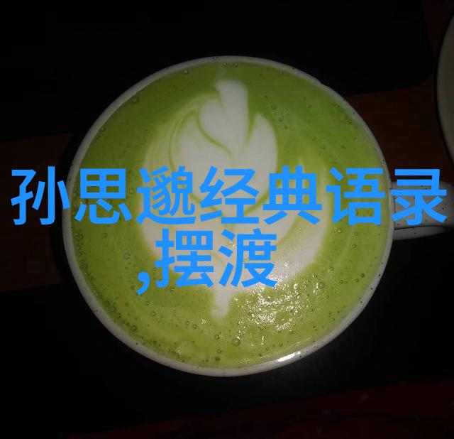 激励高三学子致远之言
