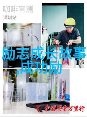 探究三毛文学中的人生哲学深度解读其经典语录的文化意义与个人成长价值