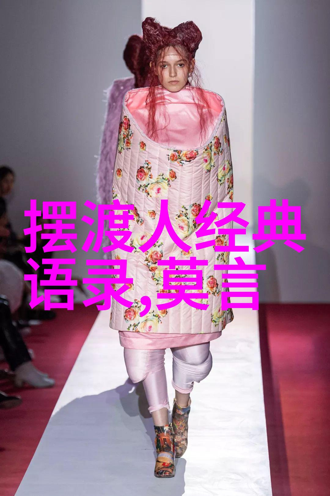 90后的正能量人物我是那个总在努力的人90后青年创业故事