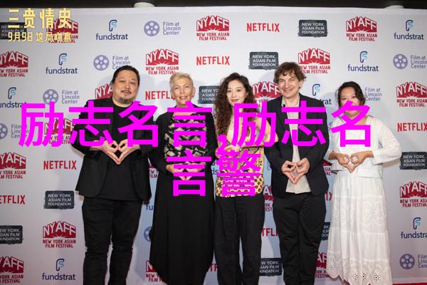 伟人成功的励志故事我是如何从一名普通大学生成长为一个行业内的佼佼者