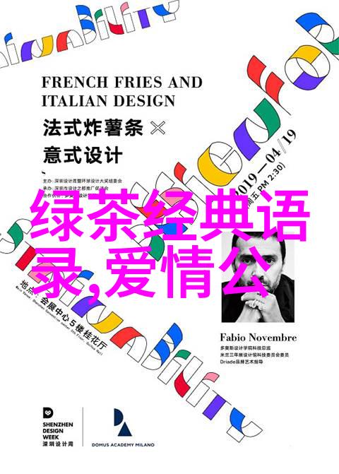 从笔尖到历史觉醒年代文学如何影响未来世代