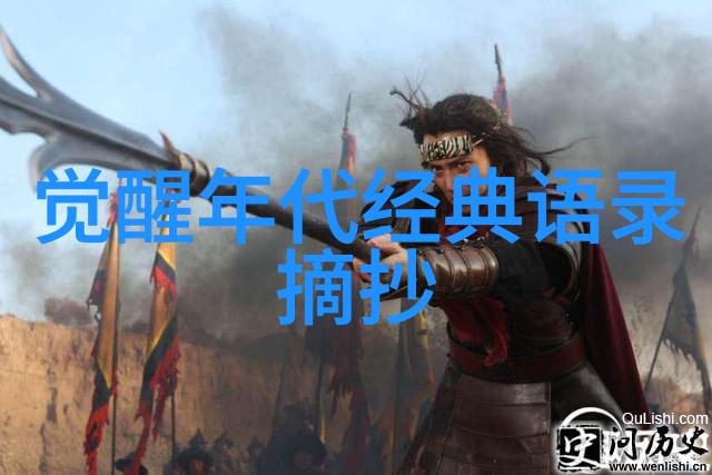 关于励志的名人故事 - 从穷小子到亿万富翁杰克马奥的逆袭