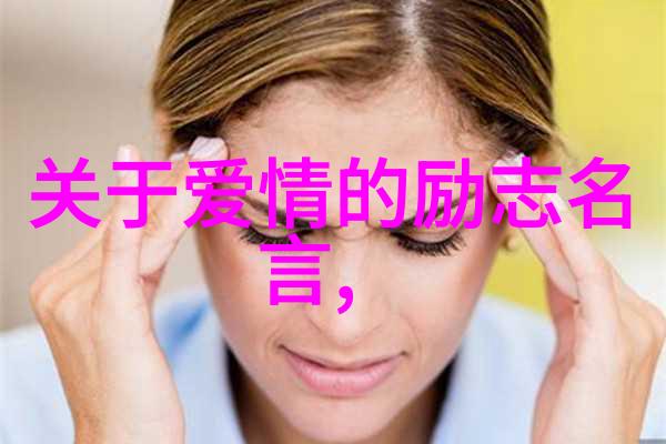 闪耀结局大团圆的光芒
