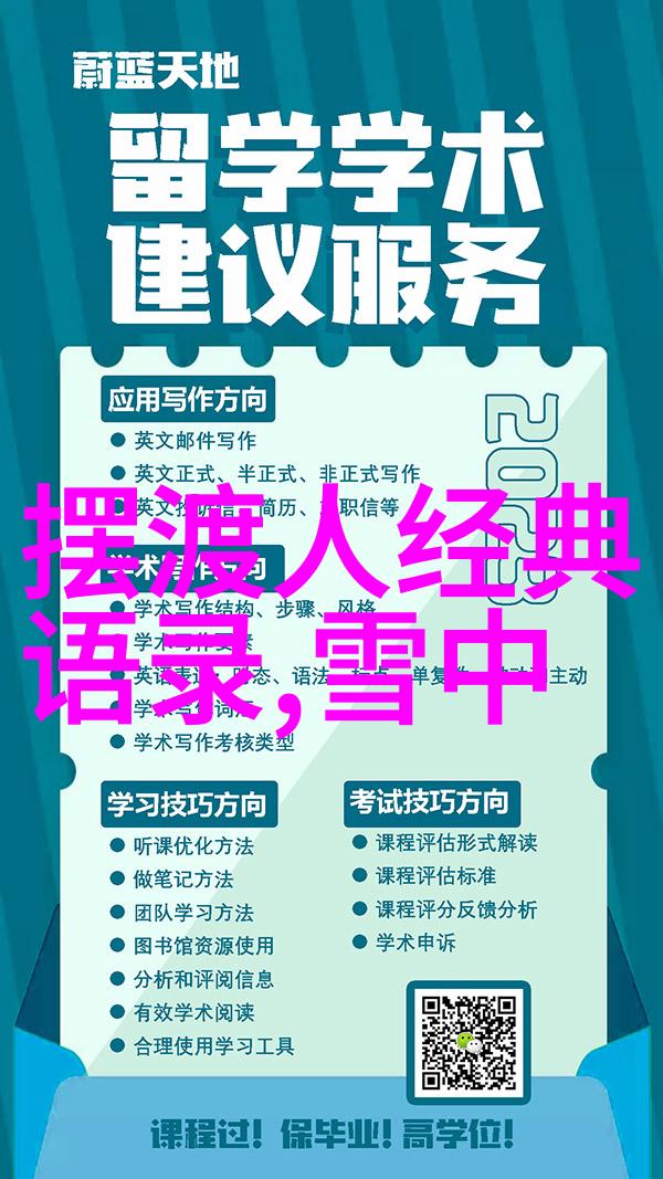 从底层工人到亿万富翁的奇迹征程李嘉诚的奋斗史