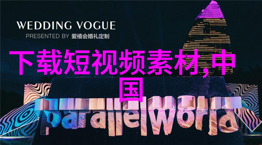 温暖岁月里的友情交响