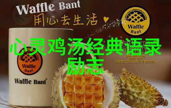 校园奇闻意外的精子飞溅事件