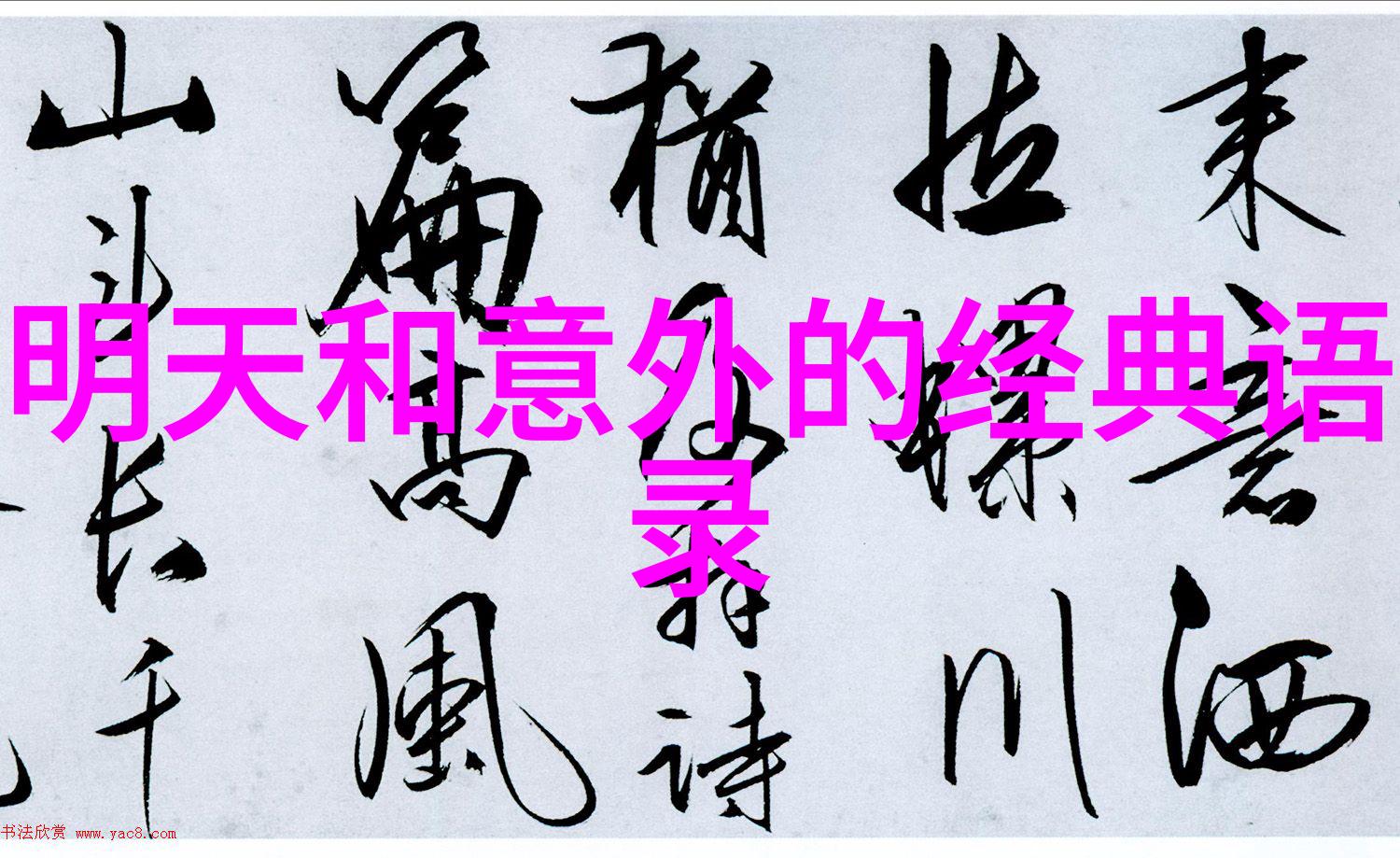 郭敬明的话语生活的智慧与文学的深度