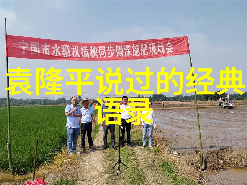 励志感人故事 - 李雷的逆袭之旅
