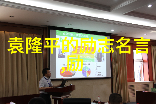 以青春为主题的名人故事我是李雷我来告诉你我的奋斗史
