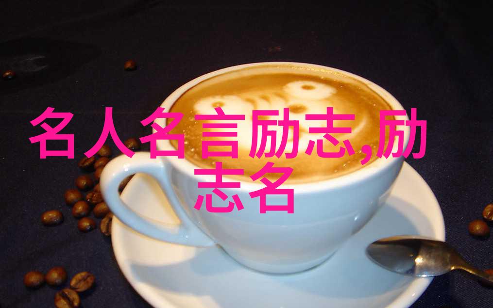 坚持与毅力残疾人的励志故事背后有哪些秘诀