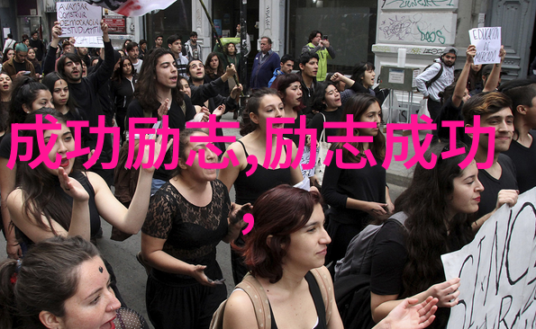 逆袭之路从穷酸少年到亿万富翁的传奇故事