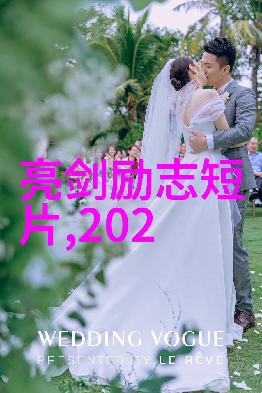 马云经典语录 - 马云从不愿意做人的少年到改变世界的领袖