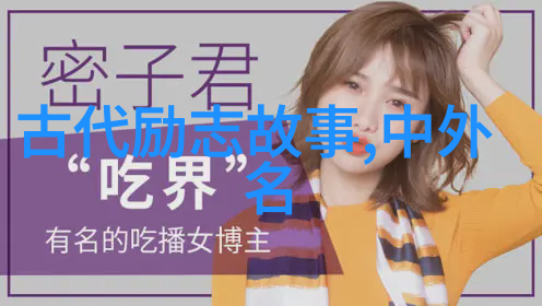 八重神子被焯出白水视频-穿越神秘传说八重神子的洗礼之旅