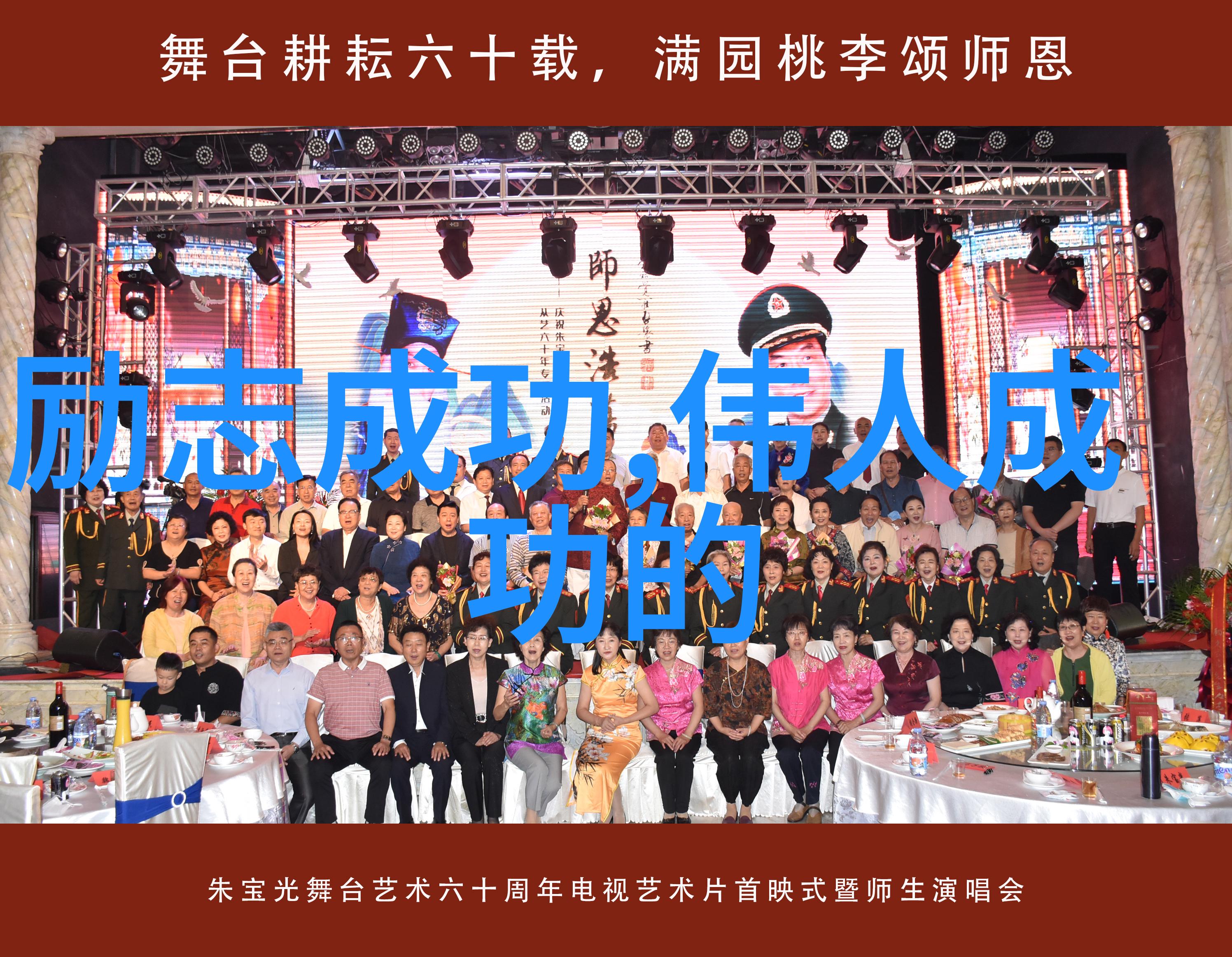 励志人物陈州的演说人生携带着人生励志图片在物品间讲述故事