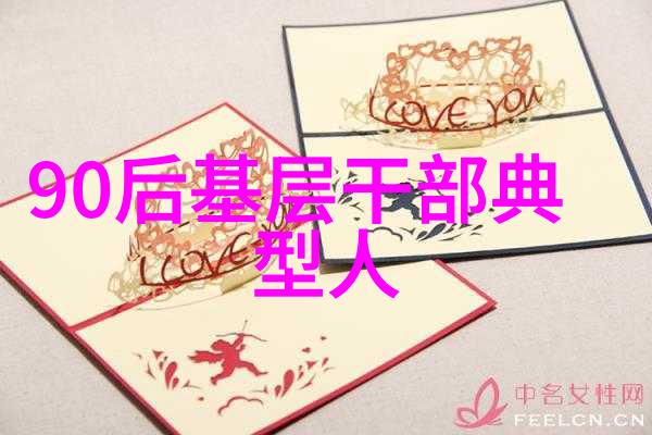 关于奋斗的故事素材-逆袭之星从底层工人的儿子到亿万富翁的传奇