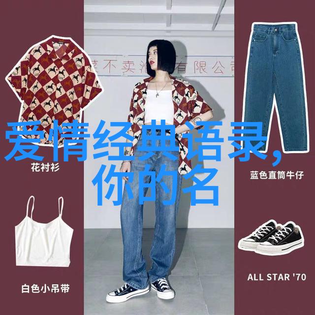 人生励志故事-逆袭之星从草根到亿万富翁的奇迹征程