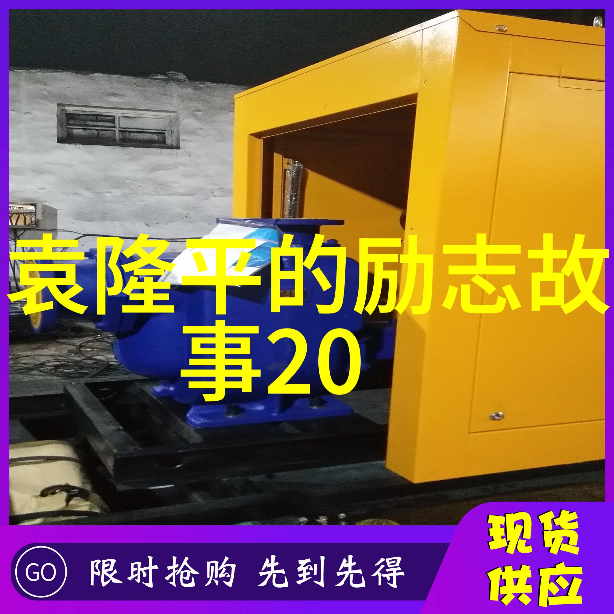 励志偶像人物事迹 - 李斯特弗朗茨约瑟夫的音乐征程
