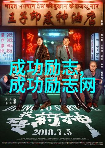 书卷风雨心无杂念如何用高考励志名言激发学习动力