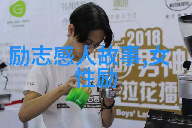 金瓶春梦纷乱情缘中的真爱探寻