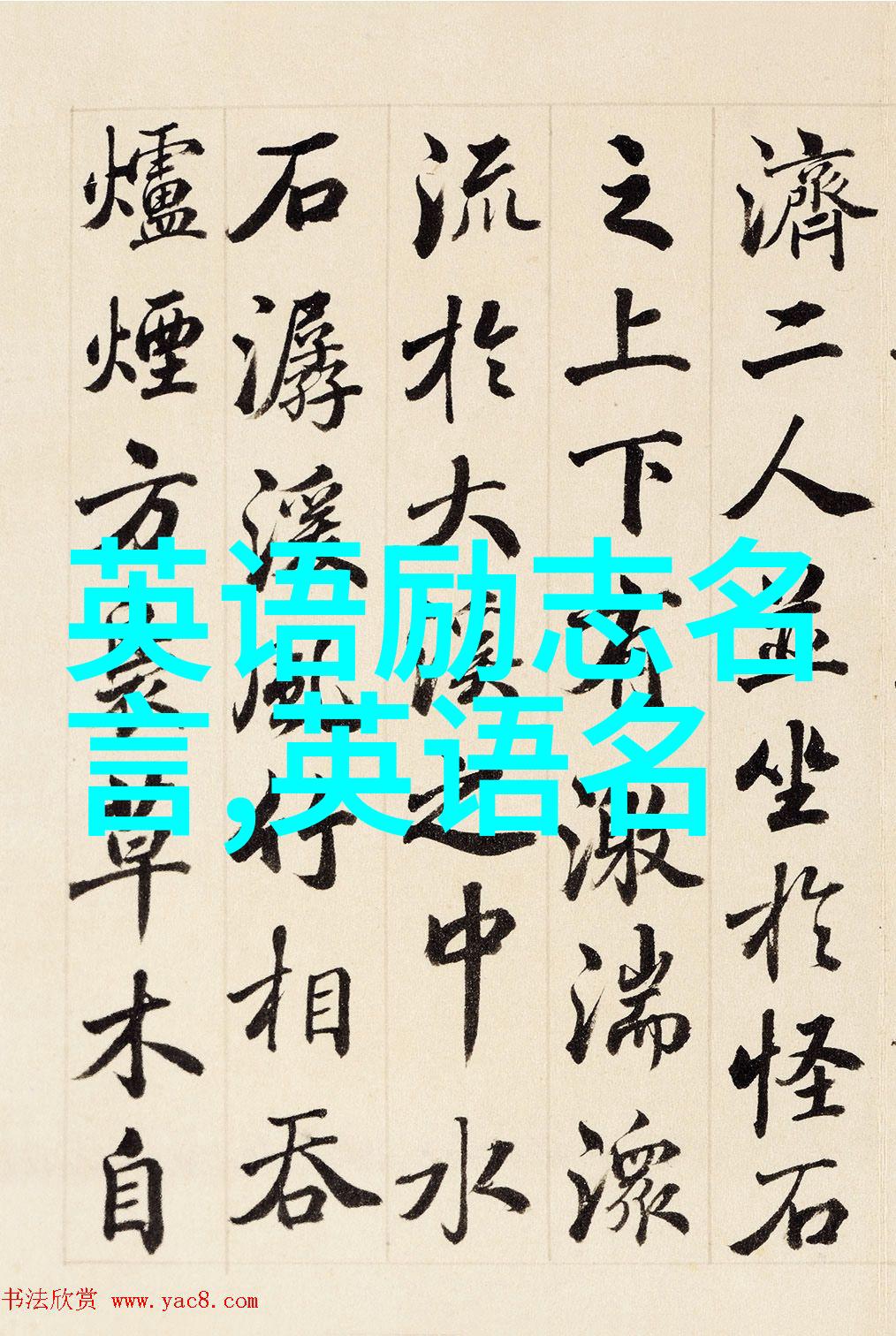 王小波的幽默与深度笑声中穿梭的哲思