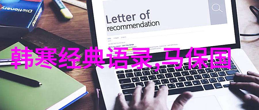 莎士比亚经典语录 - 哈里史密斯用星辰大海激发无限可能