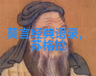 思乡之音在经典语录中寻找对未来的憧憬和期待