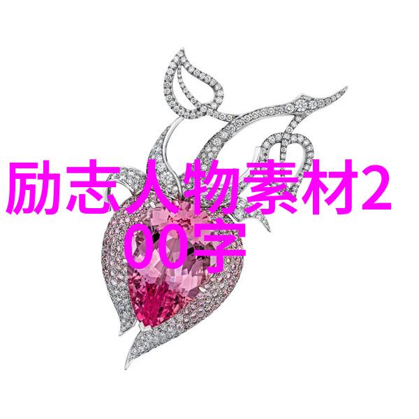 如何用自己的努力从一名普通教师成长为教育界领袖