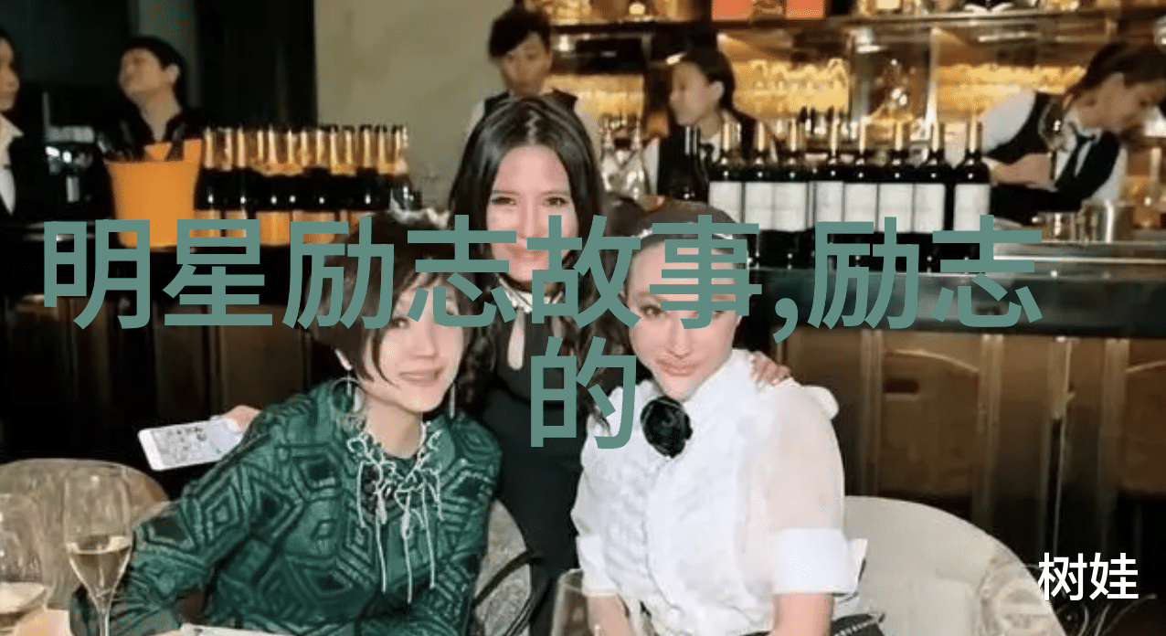 100位中国女性的职业高峰是怎样达到的