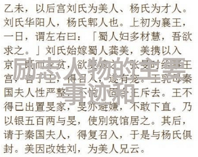 勇攀巅峰用名言点燃职业生涯火花