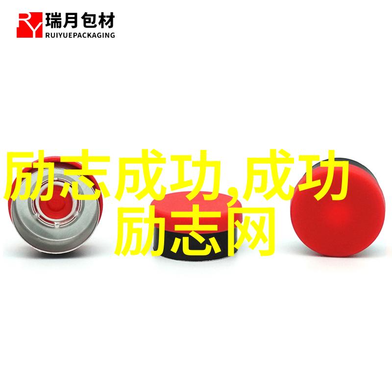 超越极限创造奇迹深入分析那些让世界瞩目的中华英才