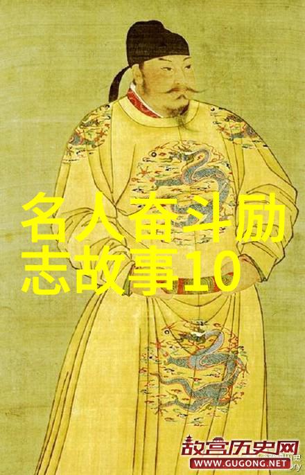 古代励志故事-风雨中的梁山伯一个不屈的少年
