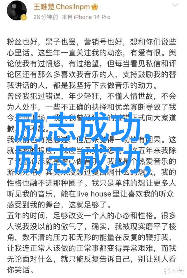 从零到英雄我如何用一根长绳子和一双坚持的鞋子改变世界