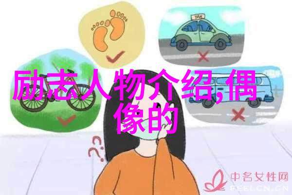 徐志摩的爱情哲学剖析其对人生观的影响