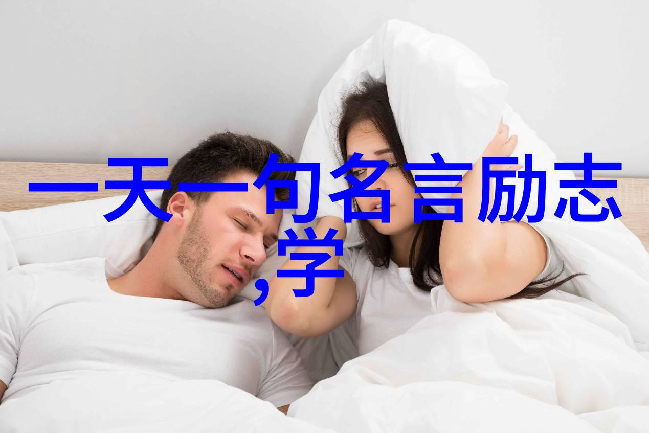 书写历史铭记希望回顾平凡的世界的文化价值