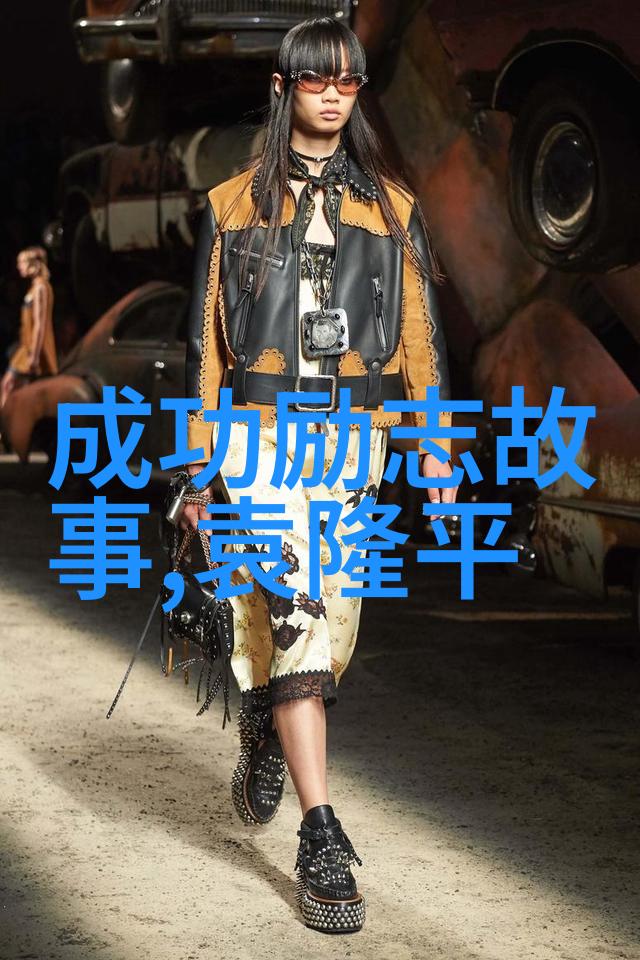 费孝通探索中国农村落差社会学家的深度洞察