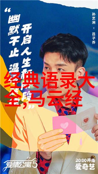 名人励志小故事-李笑来从菜农到互联网大亨的逆袭之路