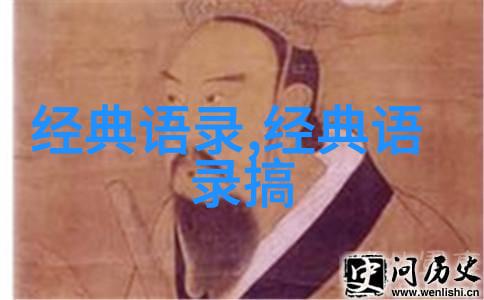 智者苏格拉底的哲学箴言探索其经典语录中的智慧