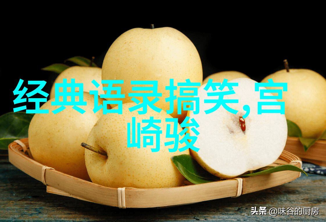 岁月的渡口