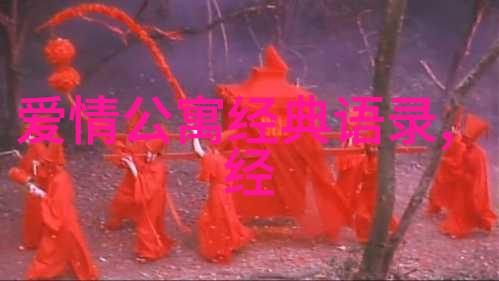 鲜肉老师电视剧免费播放老公出轨我该如何挽回揭秘婚姻救赎技巧