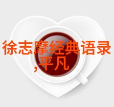 摆渡人经典语录记住这句别忘了每个人的旅程都是独一无二的