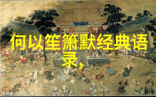 小明星大梦想从影视圈初出茅庐到闪耀红毯的成功人士故事演技天赋与不懈追求