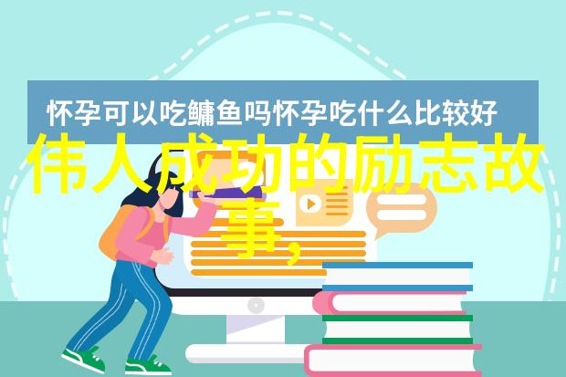 一路走来一路收获人生的宝贵瞬间回顾