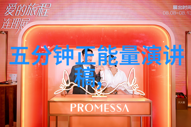 中国最励志女人她如何在逆境中创造辉煌