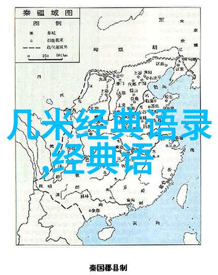 俞敏洪教育的终极目的是培养人的全面发展