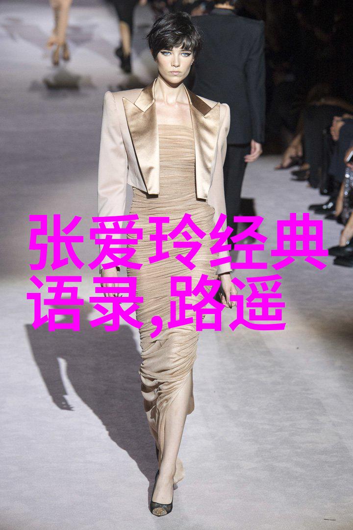 关于爱情的励志名言 - 李白诗酒趁年华爱情如墨
