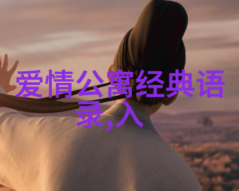 他的背后的秘密是什么