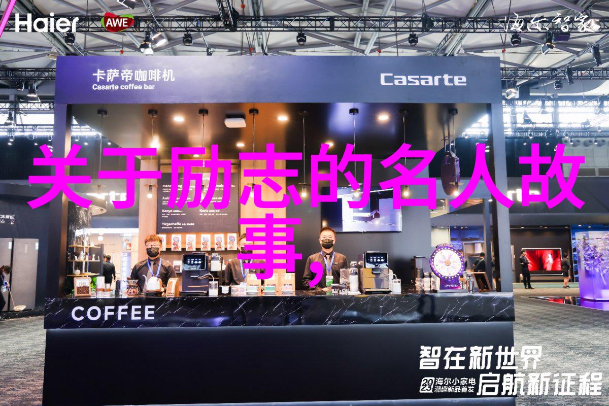回忆那些经典台词感受前任4的深刻情感纠葛