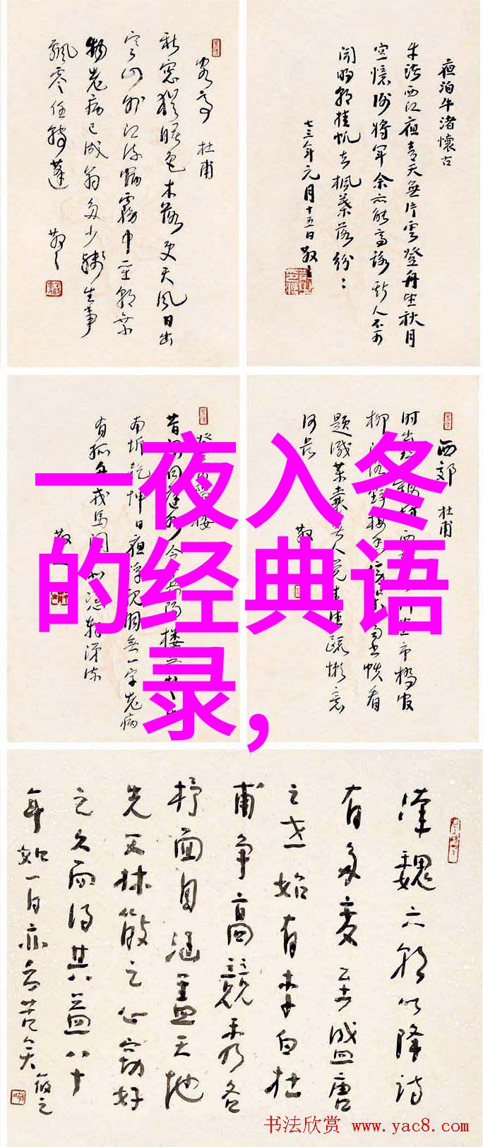 恩赐txt神秘的文本分享社区